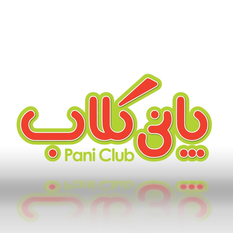 طراحی لوگو پانی کلاب توسط گروه گسترش