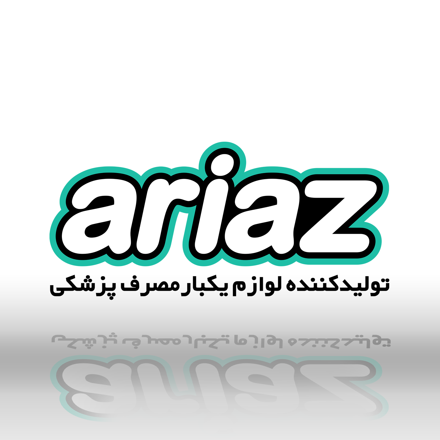طراحی لوگو آریاز توسط گروه گسترش