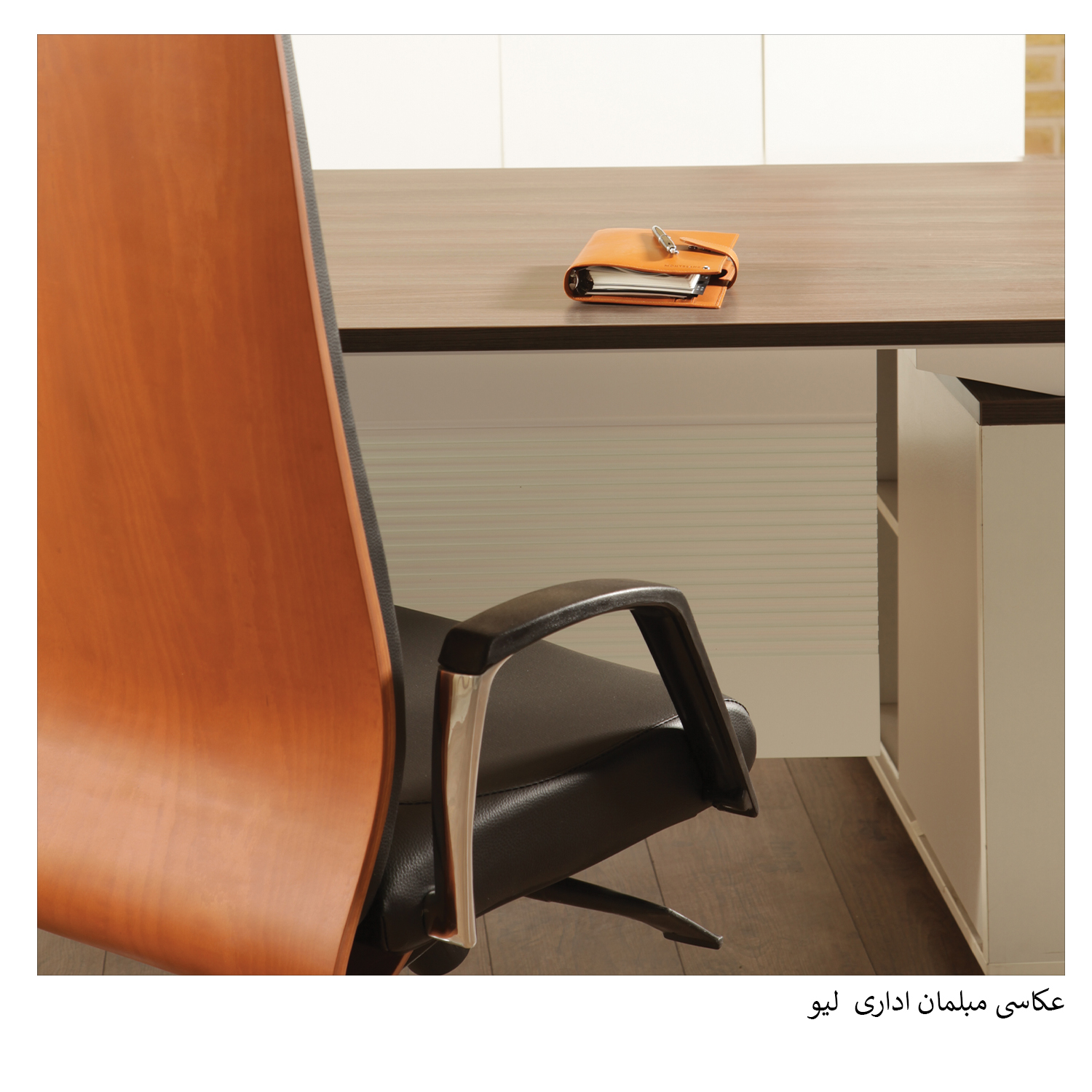 عکاسی صنعتی محصولات مبلمان اداری لیو – صندلی اداری