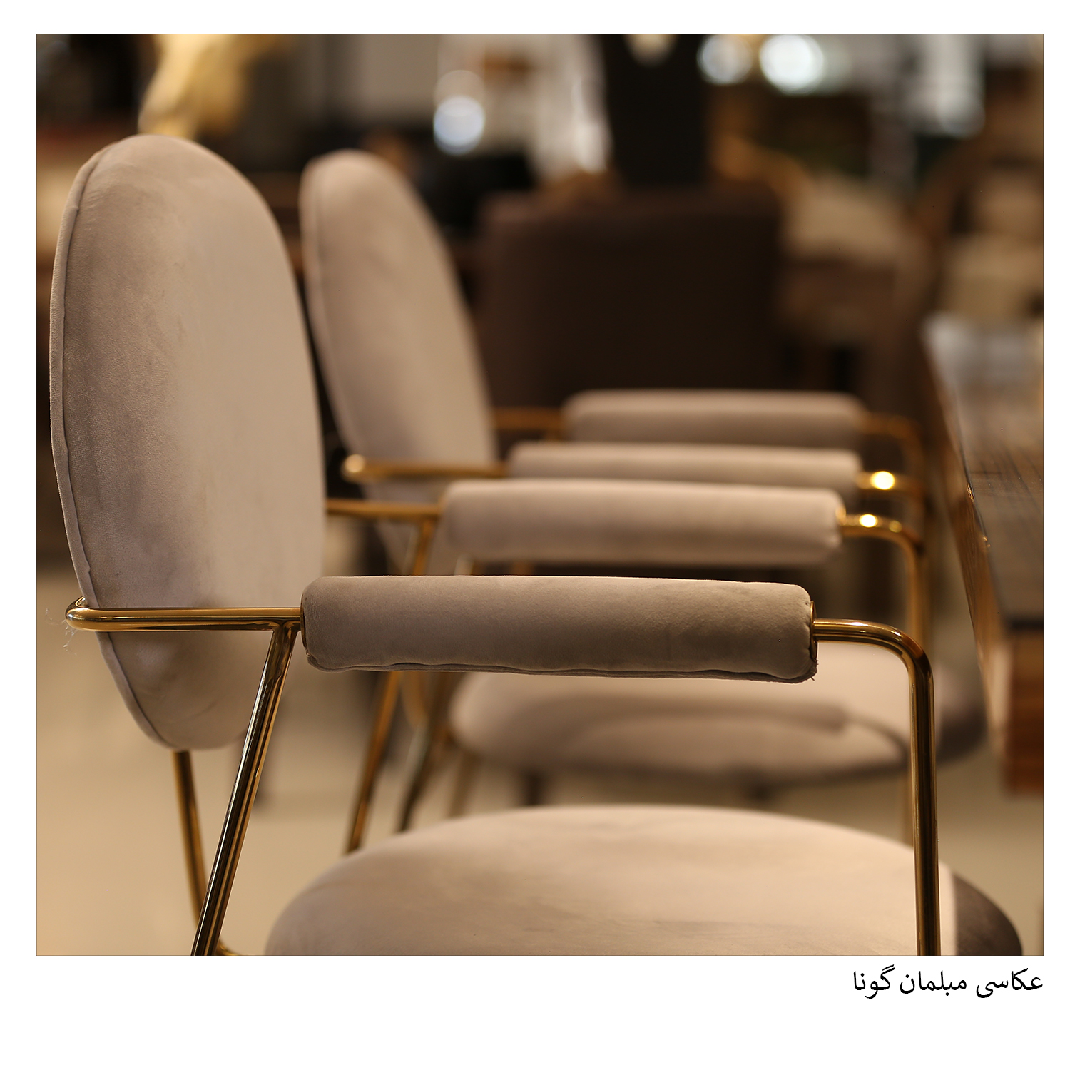 عکاسی صنعتی نمونه محصولات مبلمان گونا جهت سایت مربوطه