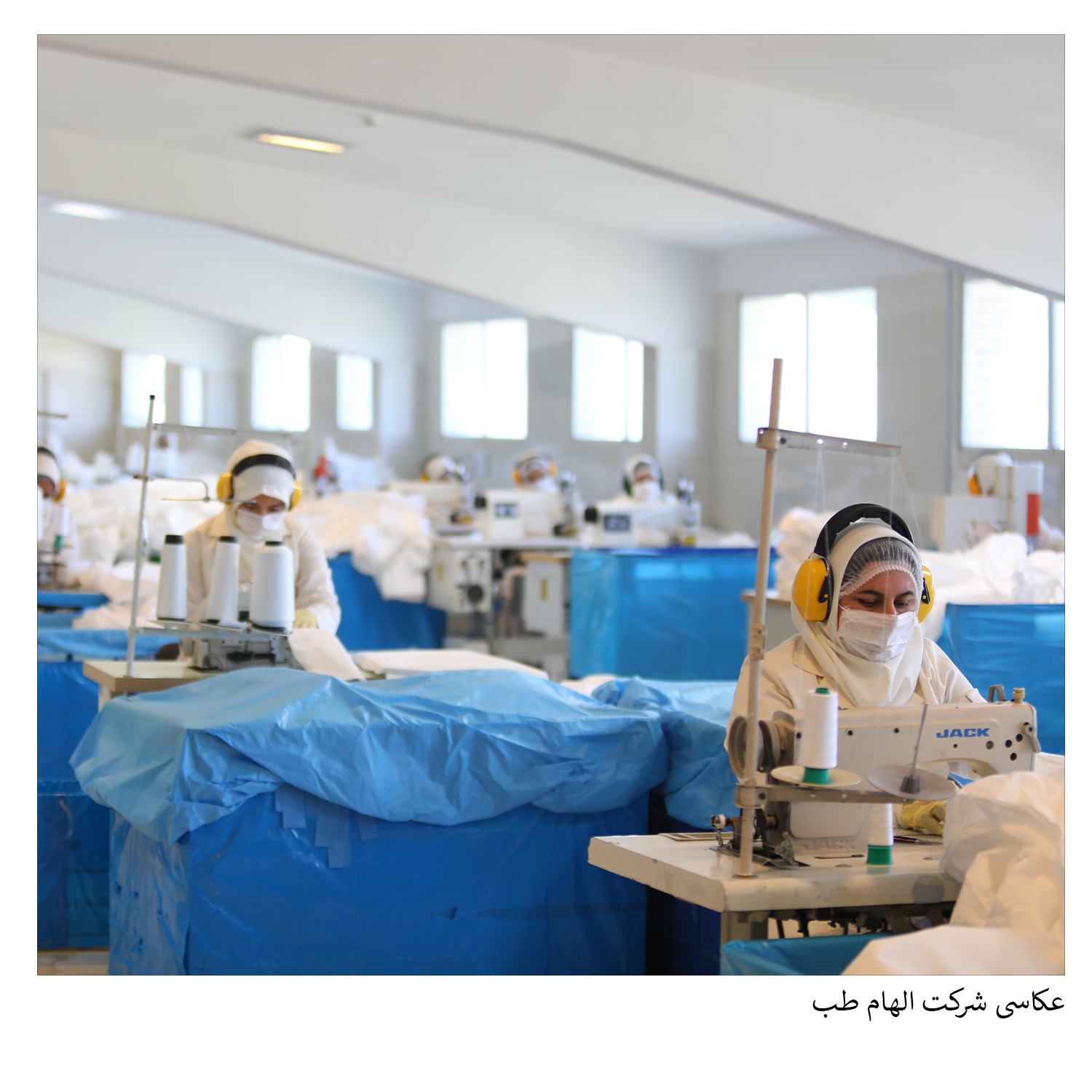 عکاسی صنعتی فضا محیطی شرکت الهام طب