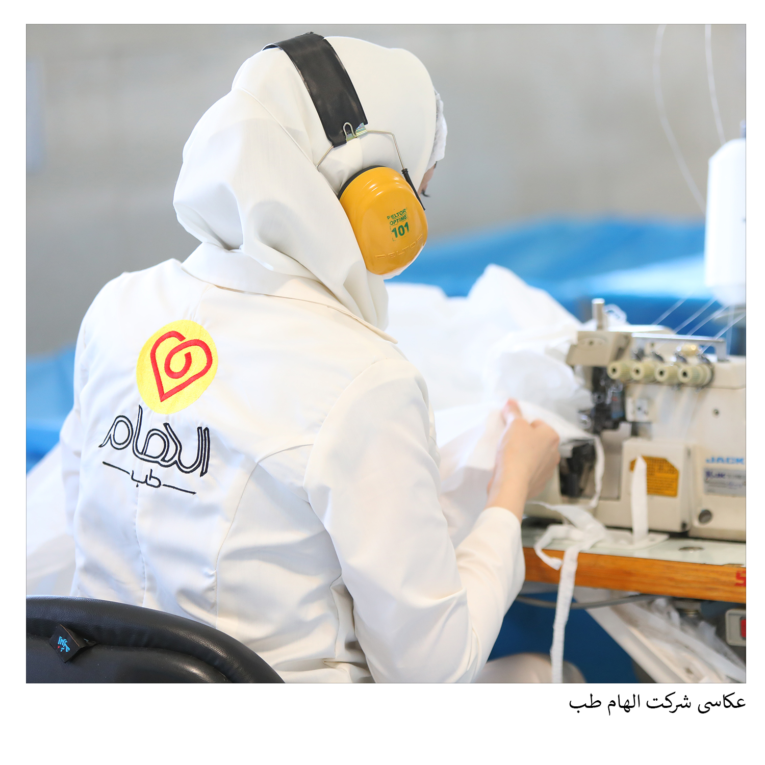عکاسی صنعتی فضای تولیدی شرکت الهام طب