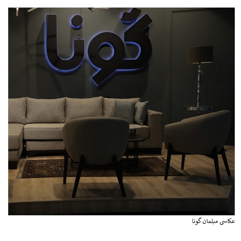 عکاسی صنعتی - گروه گونا - گسترش