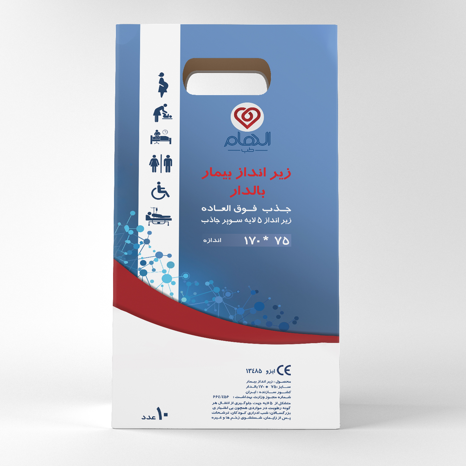 طراحی بسته‌ بندی زیرانداز بیمار از محصولات یکبار مصرف بیمارستانی الهام‌طب در آتلیه گرافیک گروه گسترش