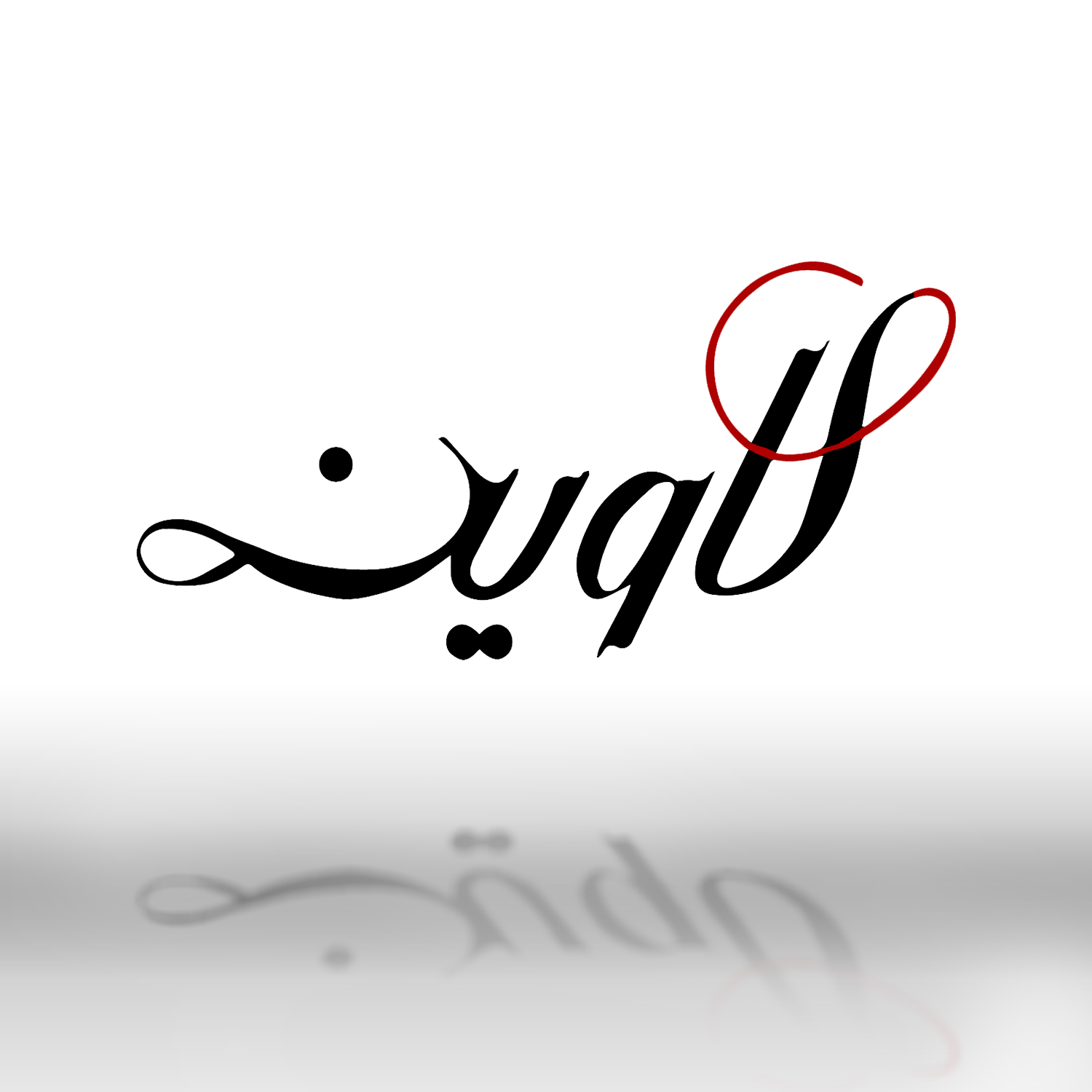 طراحی گروه مبلمان لاوین