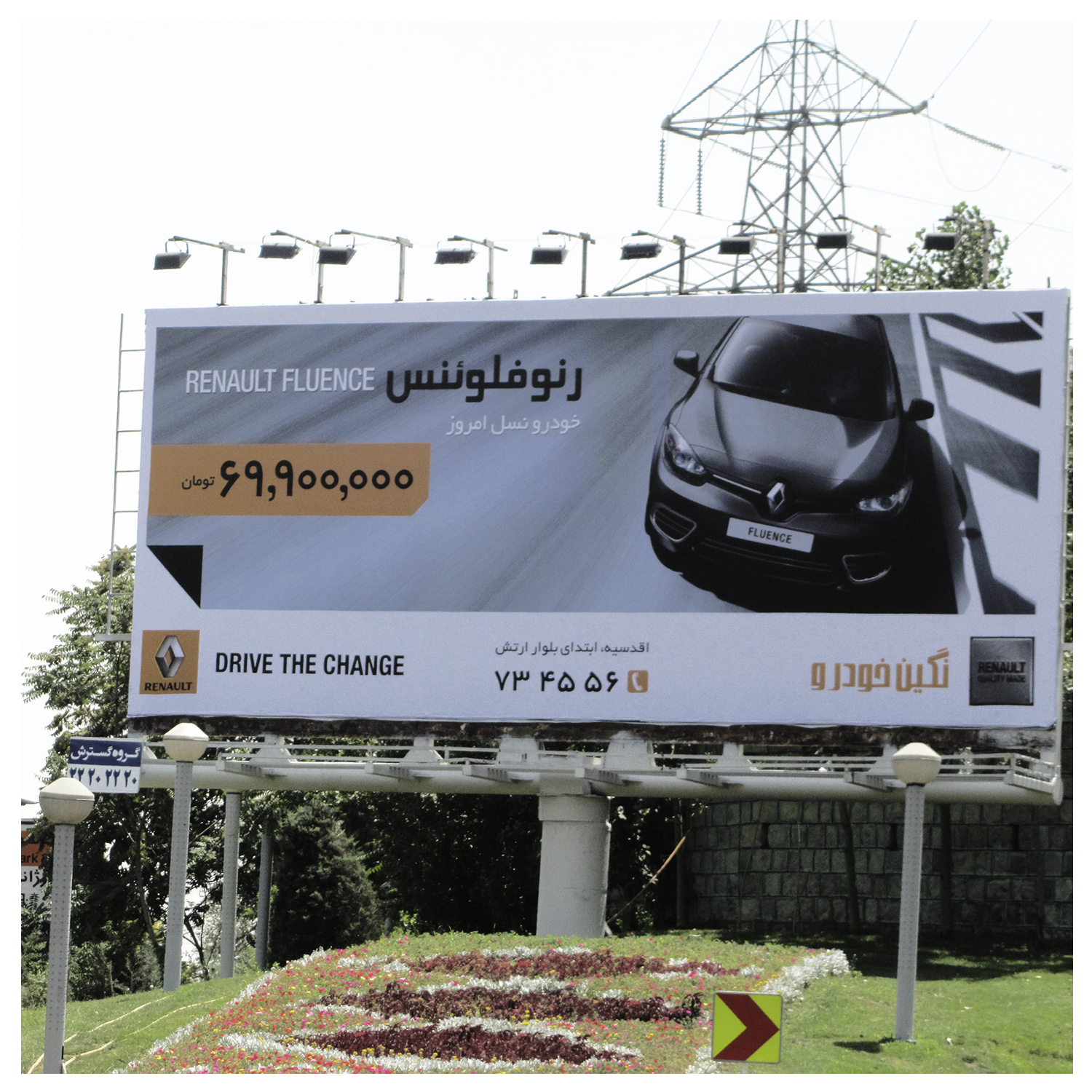 تبلیغات محیطی نگین خودرو