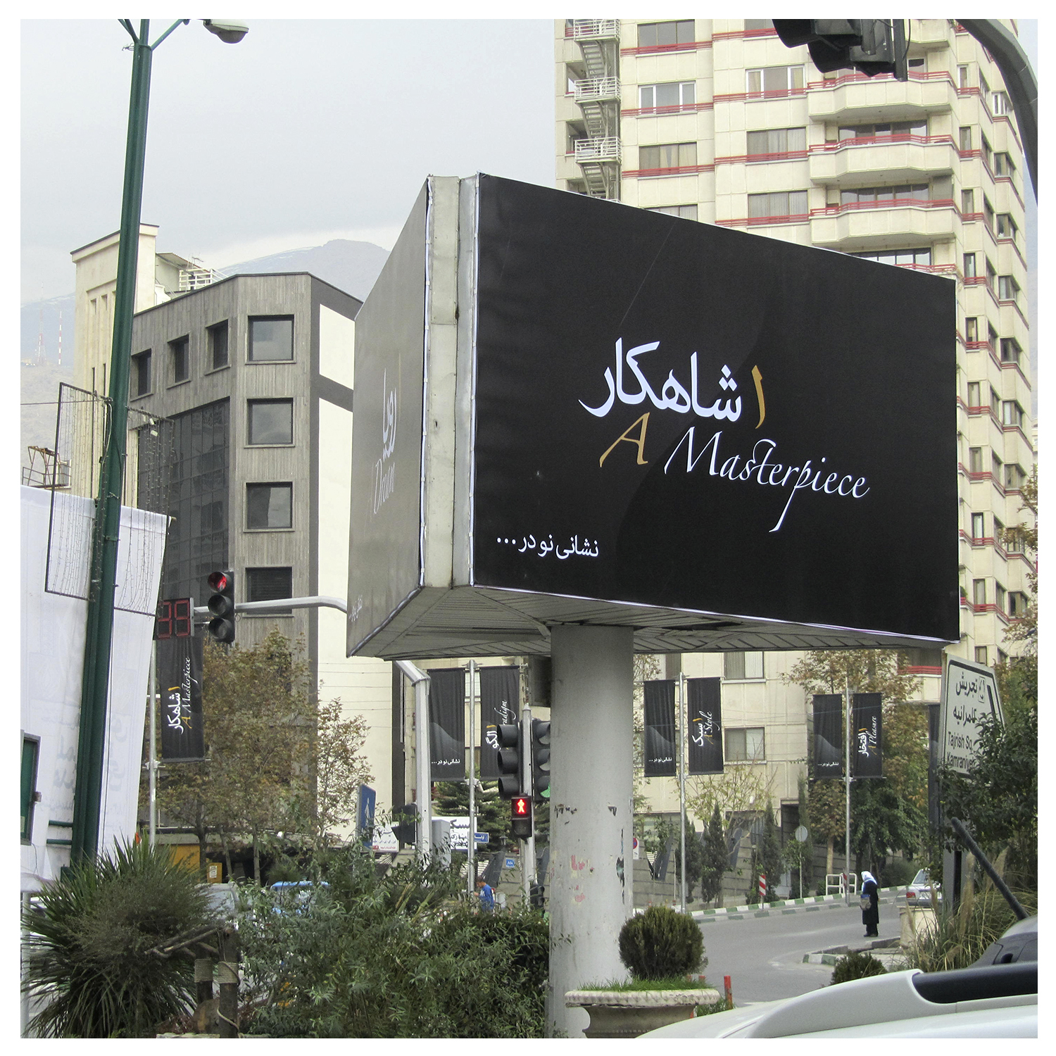 تبلیغات محیطی شاهکار