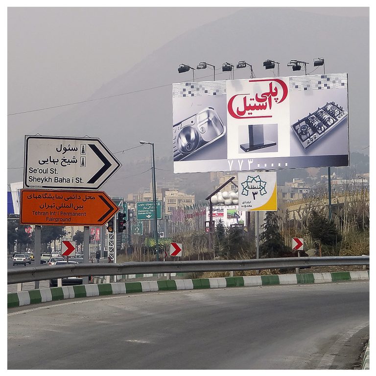 تبلیغات محیطی پلی استیل
