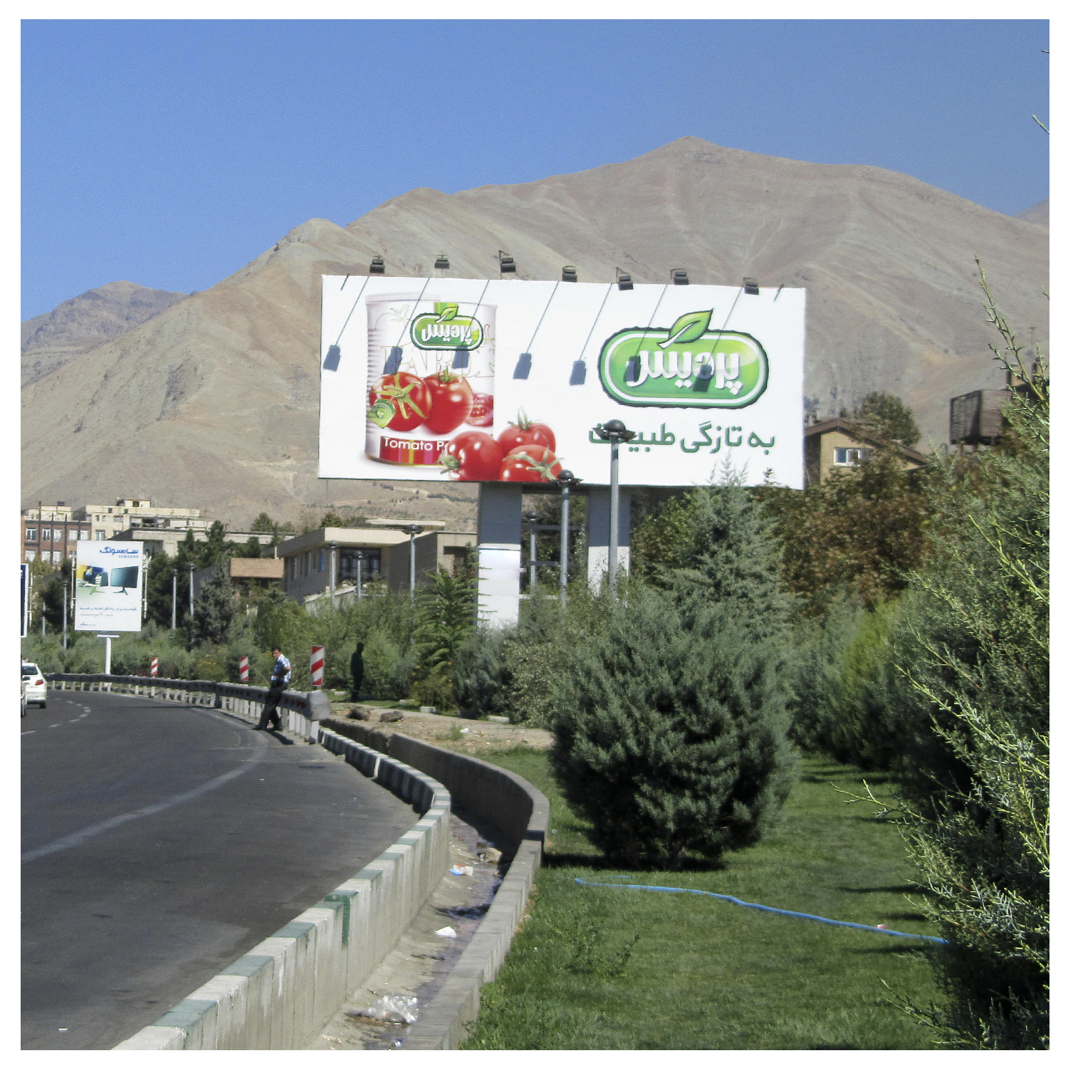 تبلیغات محیطی پردیس