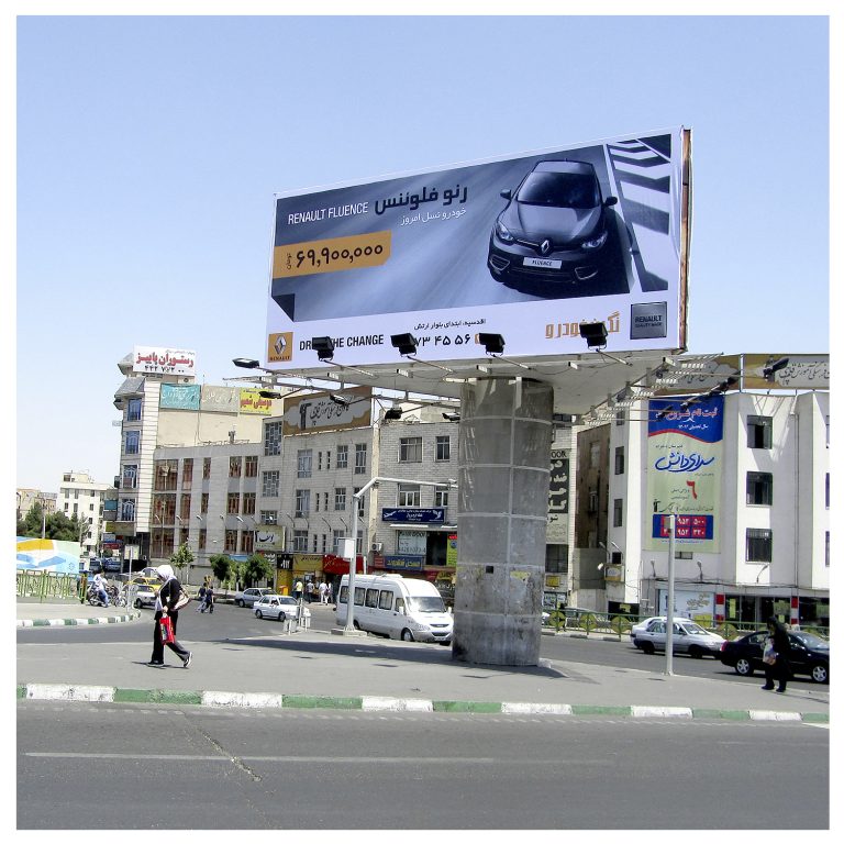 تبلیغات محیطی نگین خودرو