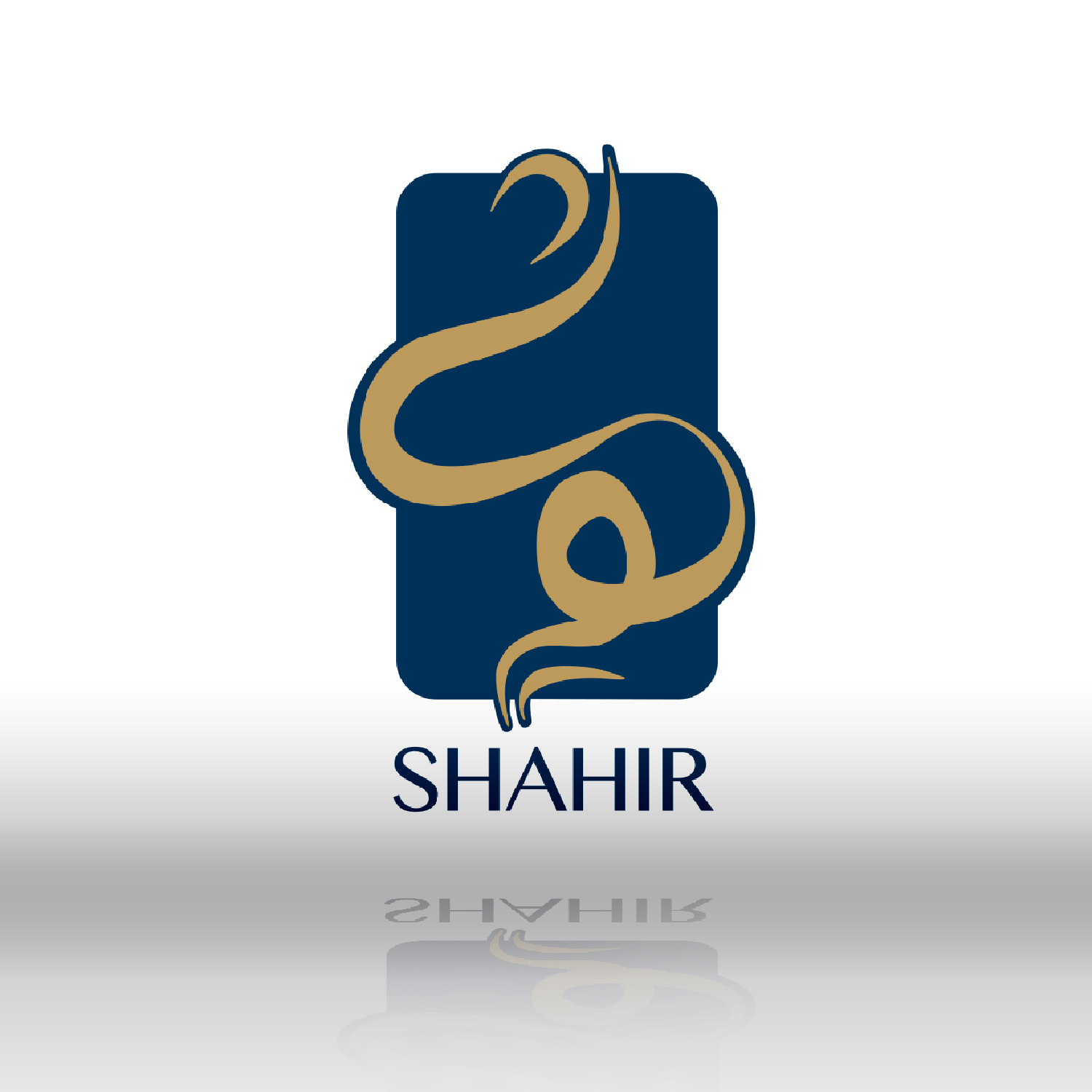 طراحی لوگو برای کیترینگ شهیر توسط گروه گسترش