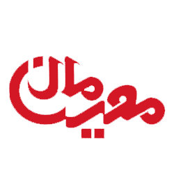 معین مال