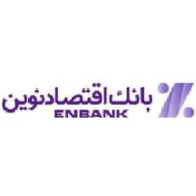 بانک اقتصاد نوین