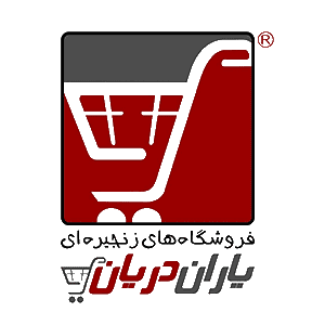 یاران دریان